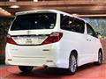 2014 Toyota Alphard G