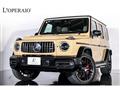 2021 Mercedes-Benz G-Class