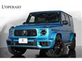2024 Mercedes-Benz G-Class