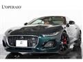 2023 Jaguar Jaguar Others