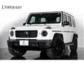 2022 Mercedes-Benz G-Class