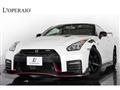 2017 Nissan Nissan GT-R