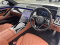 2025 Mercedes-Benz S-Class