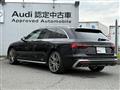 2023 Audi S4