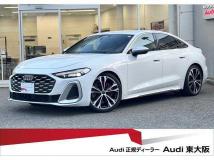 2025 Audi S5