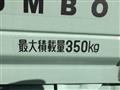 2025 Daihatsu Hijet Truck