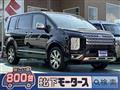 2023 Mitsubishi Delica D5