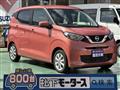 2023 Nissan Nissan Others