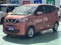 2023 Nissan Nissan Others