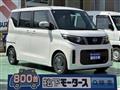 2024 Nissan ROOX