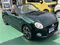 2025 Daihatsu Copen
