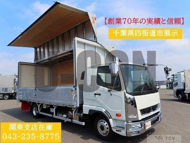 2025 Mitsubishi Fuso Fighter