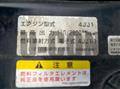 2008 Isuzu Elf Truck