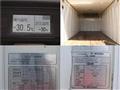 2014 Isuzu Elf Truck