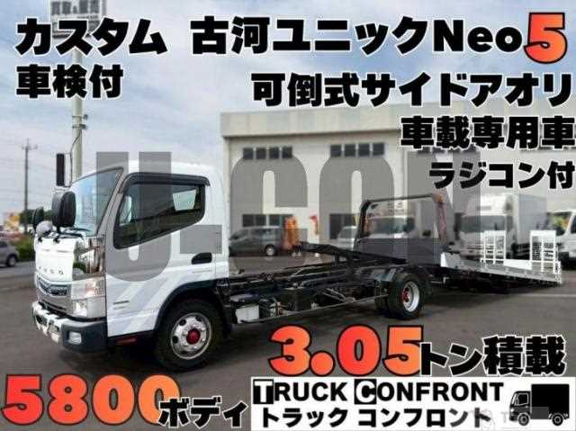 2019 Mitsubishi Fuso Canter