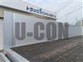 2024 Mitsubishi Fuso Fighter