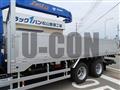 2024 Mitsubishi Fuso Fighter