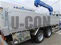 2024 Mitsubishi Fuso Fighter