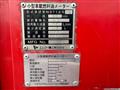 2003 Toyota Dyna Truck