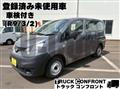 2021 Nissan Vanette Van