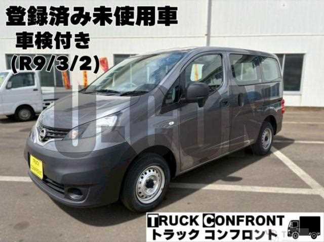 2021 Nissan Vanette Van