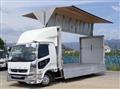 2020 Mitsubishi Fuso Fighter