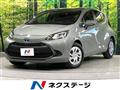 2023 Toyota AQUA