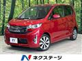 2014 Mitsubishi Mitsubishi Others