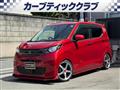 2021 Mitsubishi eK Wagon