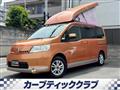 2007 Nissan Serena