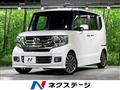 2017 Honda N BOX