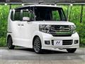 2017 Honda N BOX