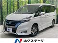 2019 Nissan Serena