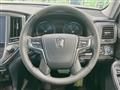 2016 Toyota Crown Hybrid