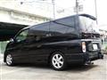 2007 Nissan Elgrand