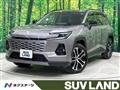 2026 Toyota RAV4