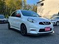 2021 Nissan March