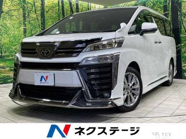 2020 Toyota Vellfire
