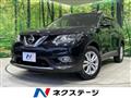 2016 Nissan X-Trail