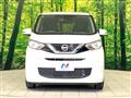 2022 Nissan Nissan Others