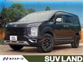 2023 Mitsubishi Delica D5