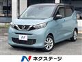 2023 Nissan Nissan Others