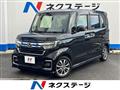 2021 Honda N BOX