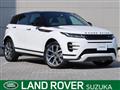 2023 Land Rover Land Rover Others