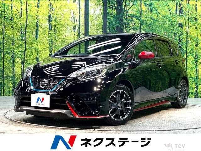 2020 Nissan Note