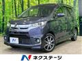 2017 Mitsubishi Mitsubishi Others