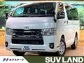 2025 Toyota Hiace Van