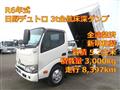 2024 Hino Dutro