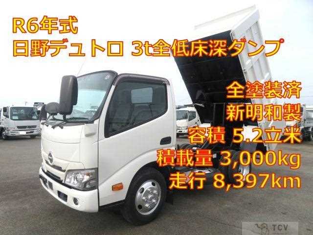 2024 Hino Dutro
