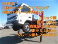 2022 Mitsubishi Fuso Canter